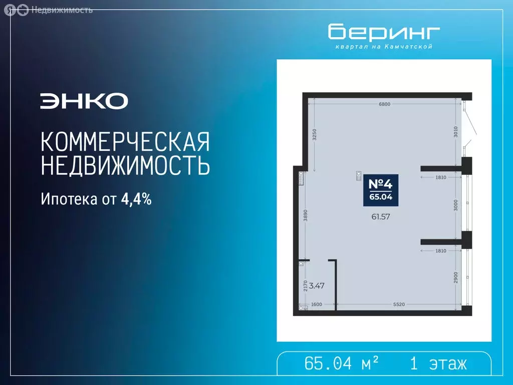 Помещение свободного назначения (65.04 м) - Фото 1