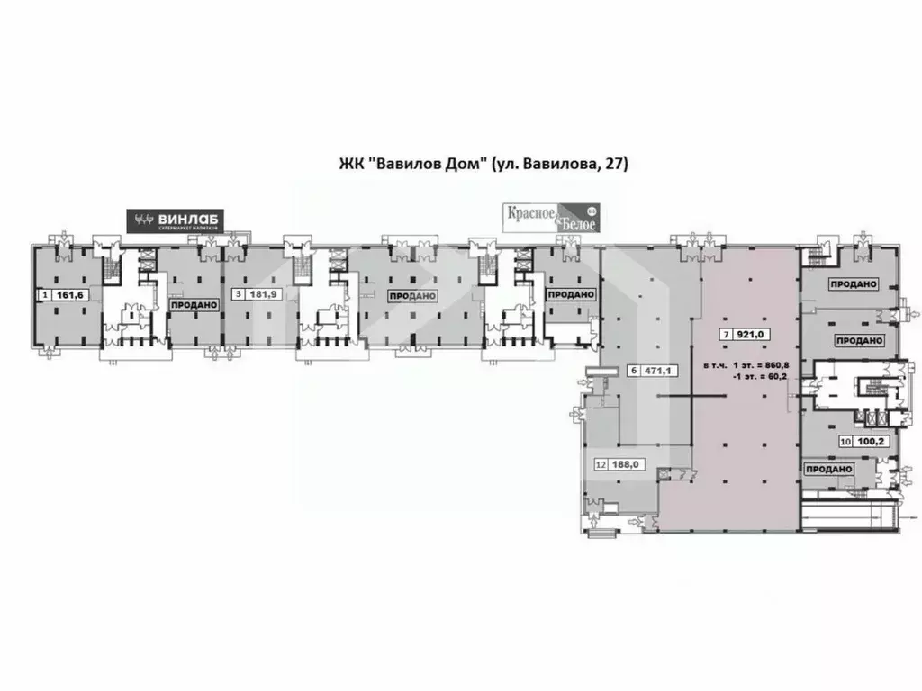 Помещение свободного назначения в Москва ул. Вавилова, 27 (921 м) - Фото 2