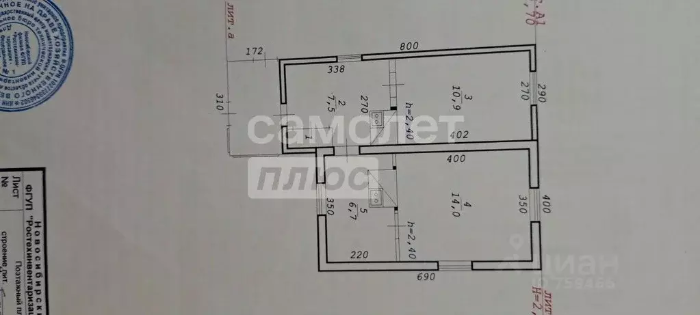 Дом в Новосибирская область, Новосибирск Клубная ул., 24/1 (84 м) - Фото 1