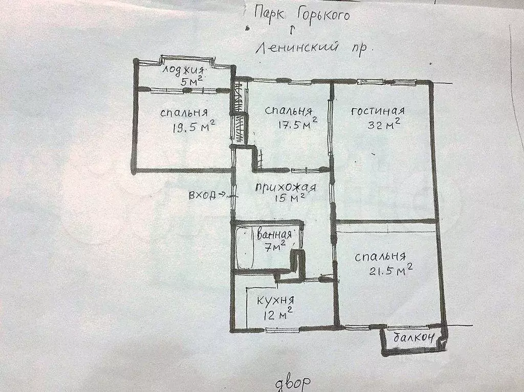 4-к. квартира, 130 м, 8/12 эт. - Фото 0