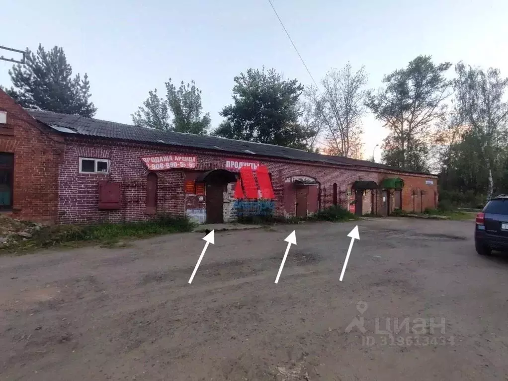 Помещение свободного назначения в Ярославская область, Ярославль ул. ... - Фото 0