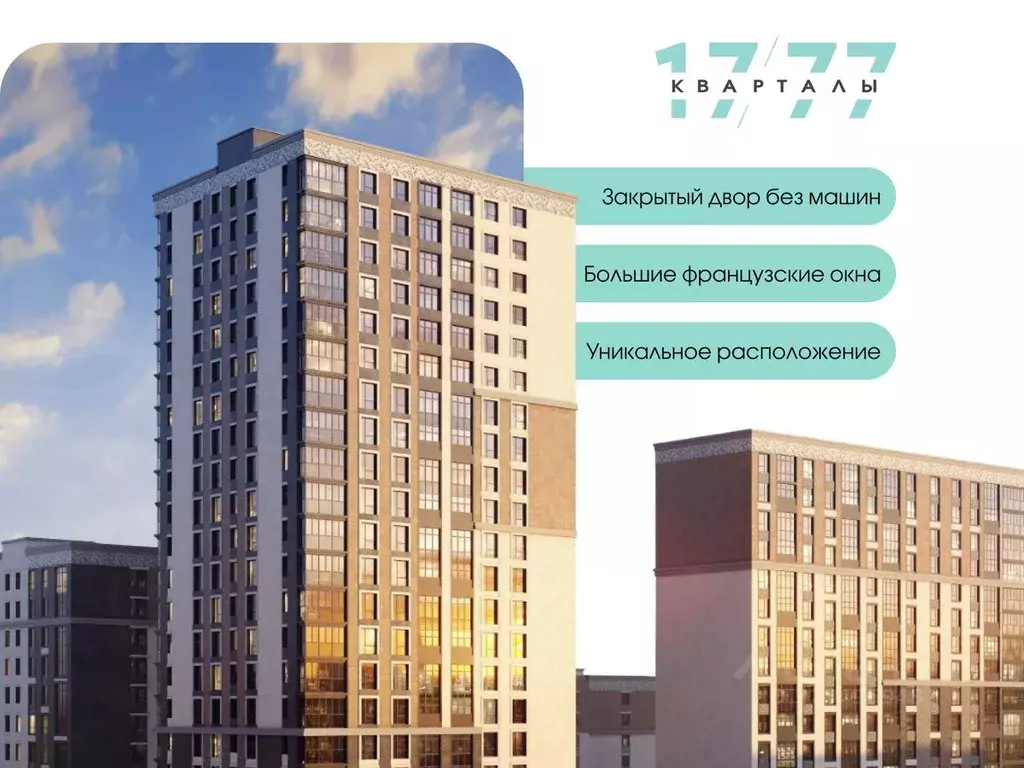 2-к кв. Ставропольский край, Ставрополь ул. Андрея Голуба, 12к10 (65.0 ... - Фото 1