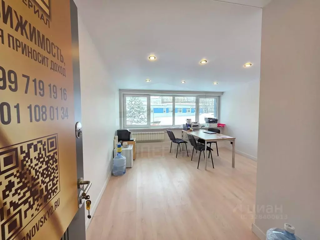 Помещение свободного назначения в Москва Смирновская ул., 2С1 (17 м) - Фото 1