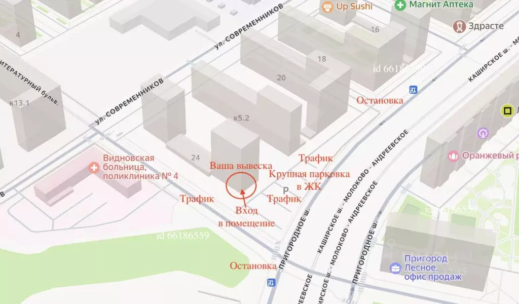 Торговая площадь в Московская область, Ленинский городской округ, ... - Фото 1