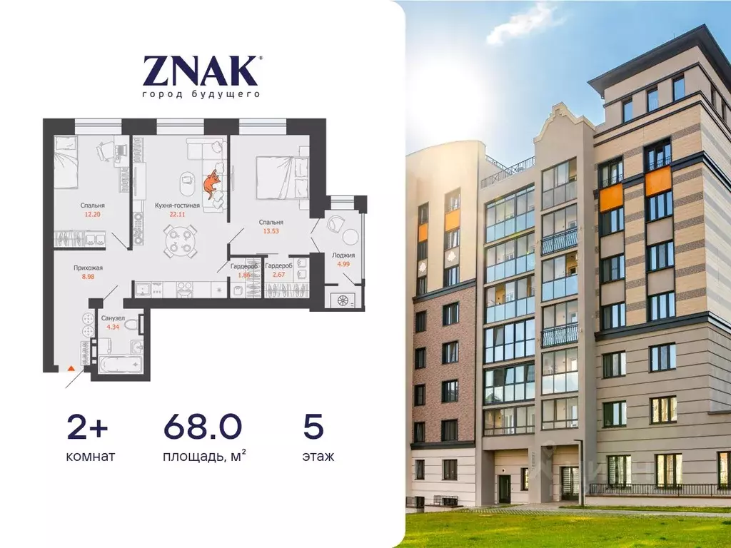 2-к кв. Удмуртия, Завьяловский район, с. Первомайский Знак жилой ... - Фото 1