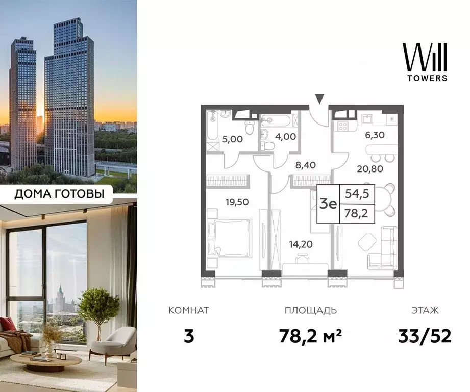 3-к кв. Москва просп. Генерала Дорохова, вл1к1 (78.2 м) - Фото 0