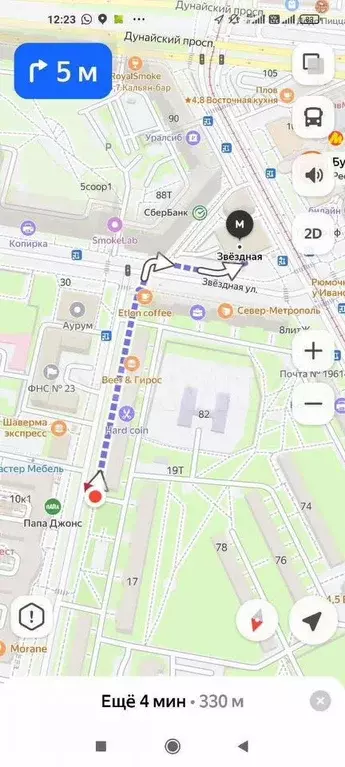 1-к. квартира, 32,4 м, 9/9 эт. - Фото 0