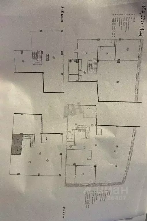 Помещение свободного назначения в Москва Варшавское ш., 1С1-2 (436 м) - Фото 2