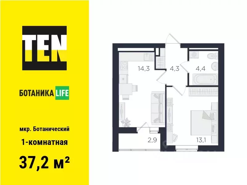 1-к кв. Свердловская область, Екатеринбург ул. 8 Марта, 204Д (37.2 м) - Фото 0