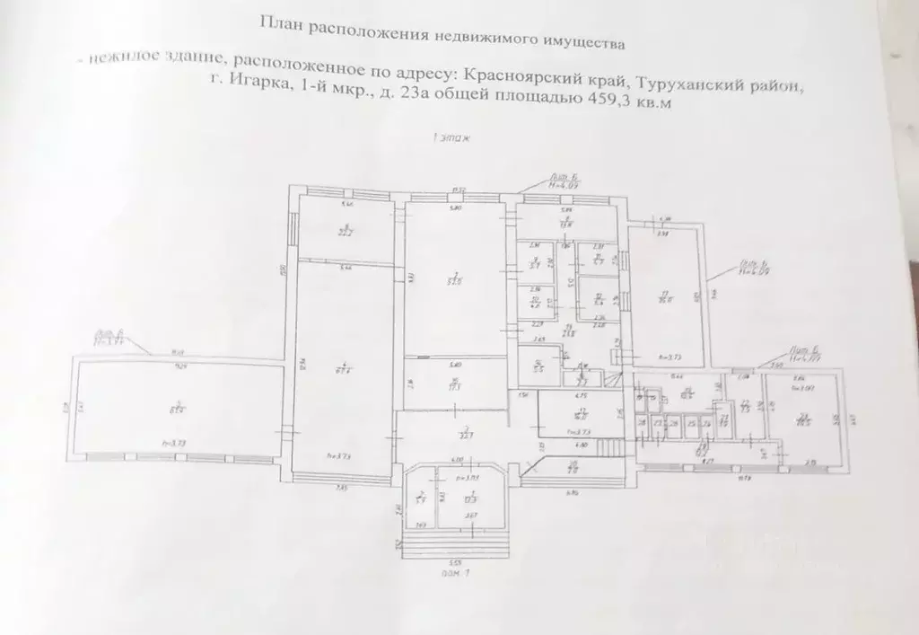 Помещение свободного назначения в Красноярский край, Игарка ... - Фото 1