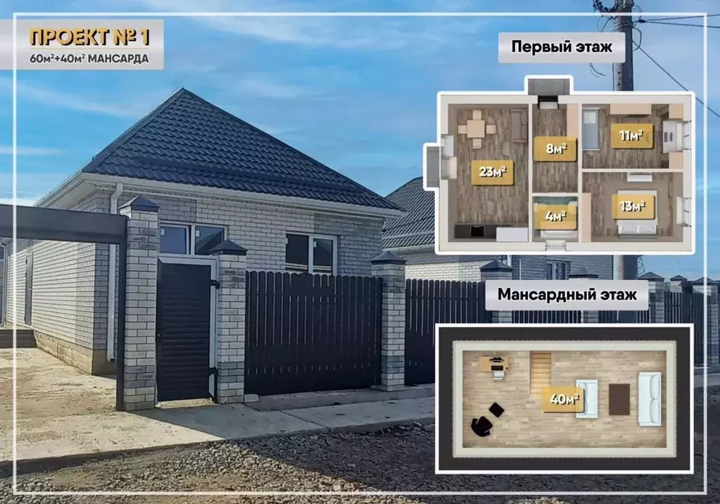 Дом в Краснодарский край, Краснодар Старокорсунская ст-ца, ул. ... - Фото 1