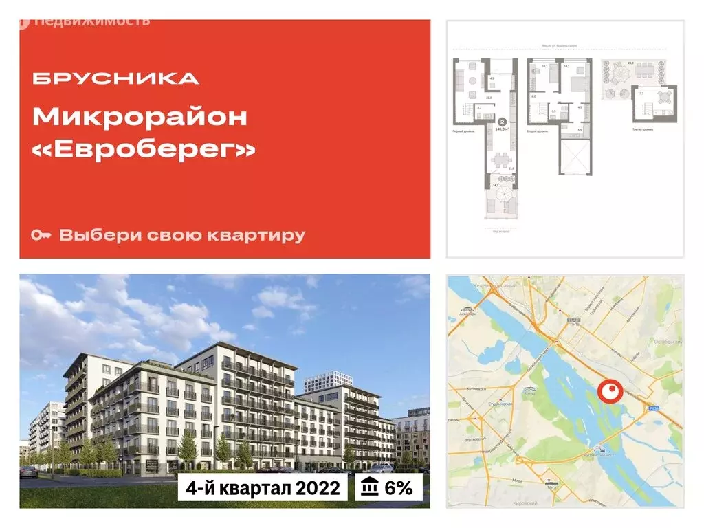 2-комнатная квартира: Новосибирск, ул. Владимира Заровного, стр. 39 ... - Фото 0