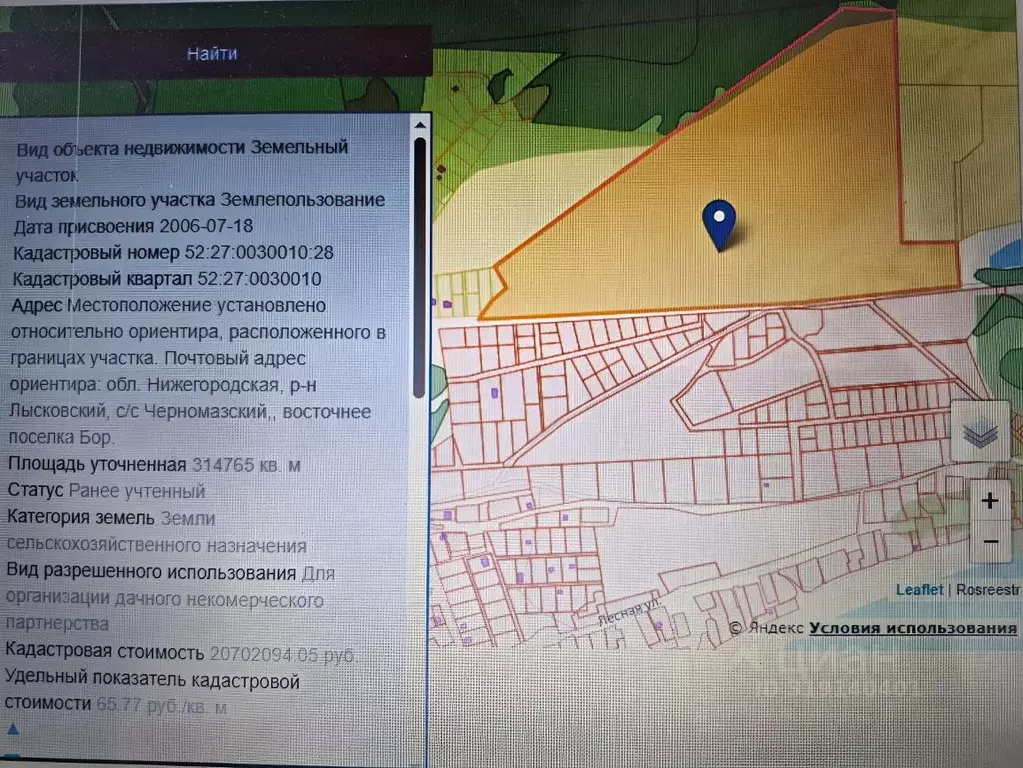 Участок в Нижегородская область, Лысковский район, Бор с/пос  ... - Фото 0