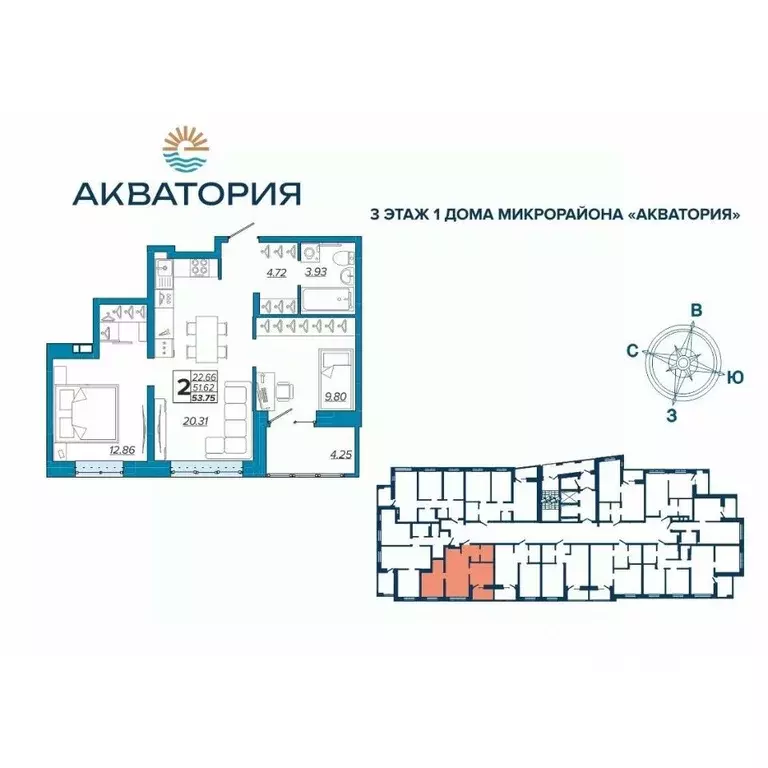 2-к кв. Брянская область, Брянск Московский мкр, 29 (53.75 м) - Фото 0