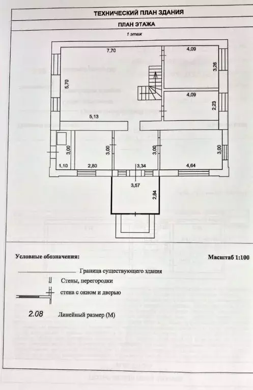 Коттедж в Приморский край, Лесозаводск ул. Свердлова, 48 (171 м) - Фото 2