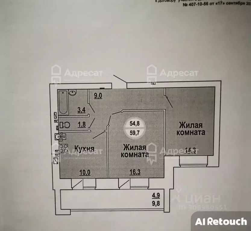 2-к кв. Волгоградская область, Волгоград Высокая ул., 22 (55.2 м) - Фото 0