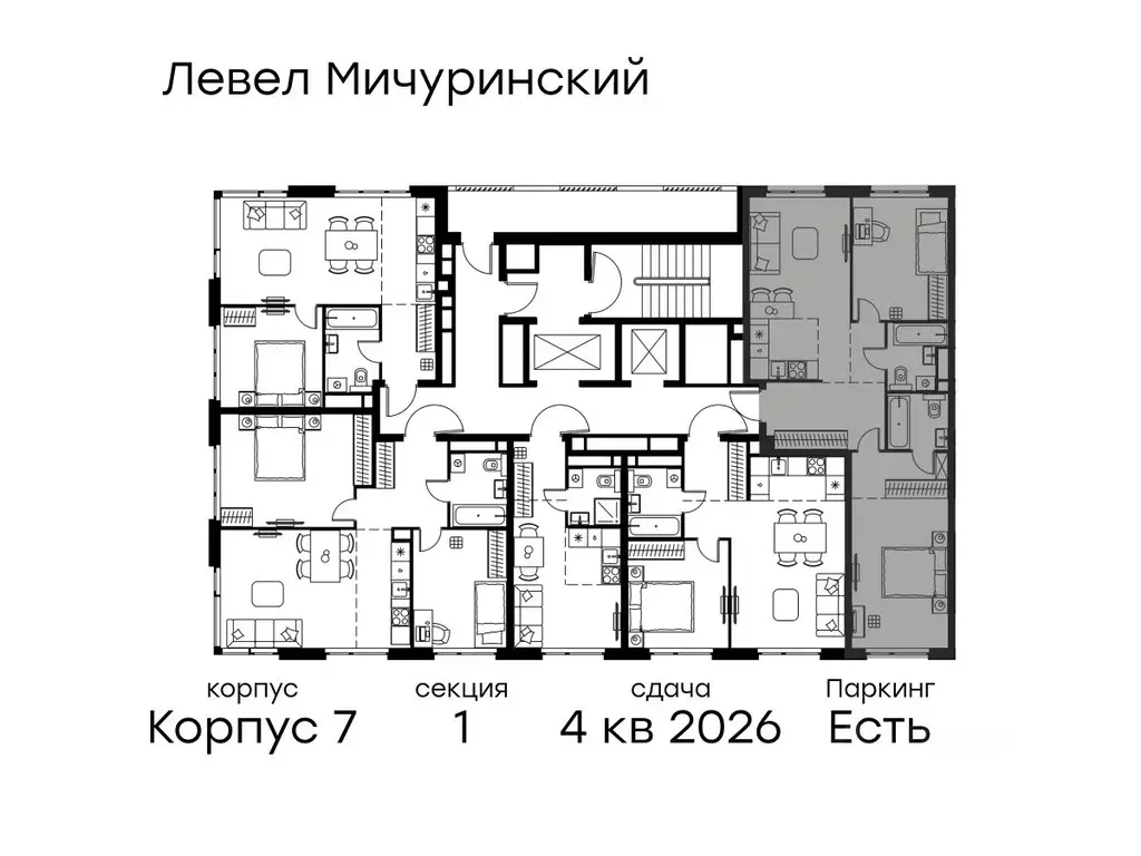3-к кв. Москва Левел Мичуринский жилой комплекс, к7 (67.5 м) - Фото 1