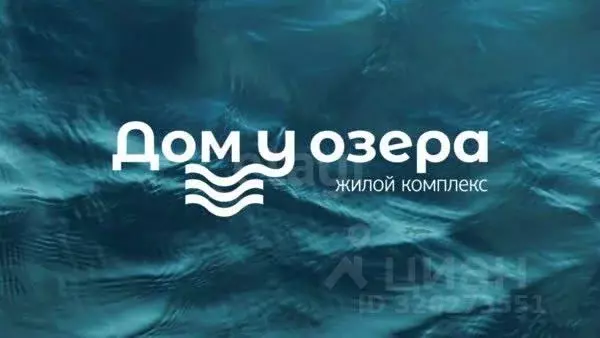 2-к кв. Саратовская область, Энгельс ул. Колотилова, 102 (74.8 м) - Фото 1