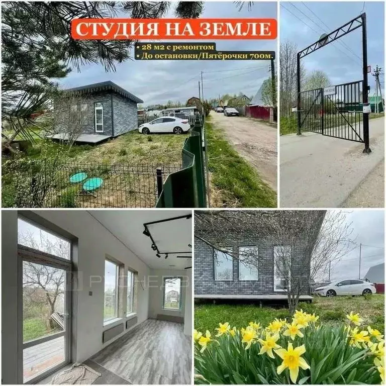 Дом в Кировская область, Киров Ивушка (Перв) СДТ, 277 (30 м) - Фото 2