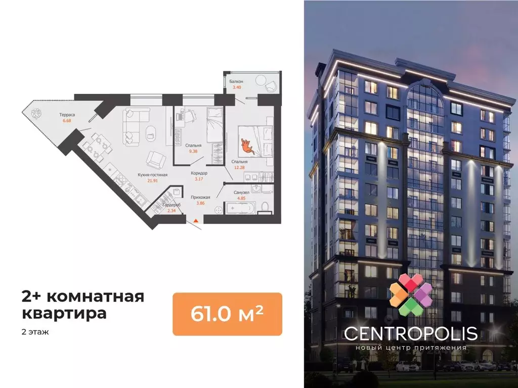 2-к кв. Ульяновская область, Ульяновск Новый Город мкр, Центральный ... - Фото 0