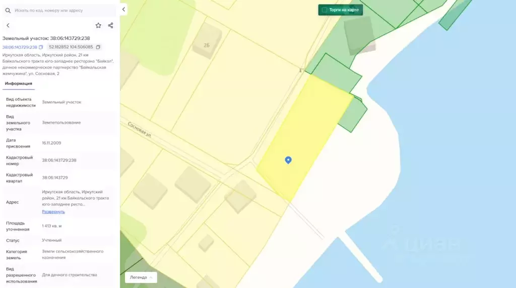 Участок в Иркутская область, Иркутский муниципальный округ, ... - Фото 2