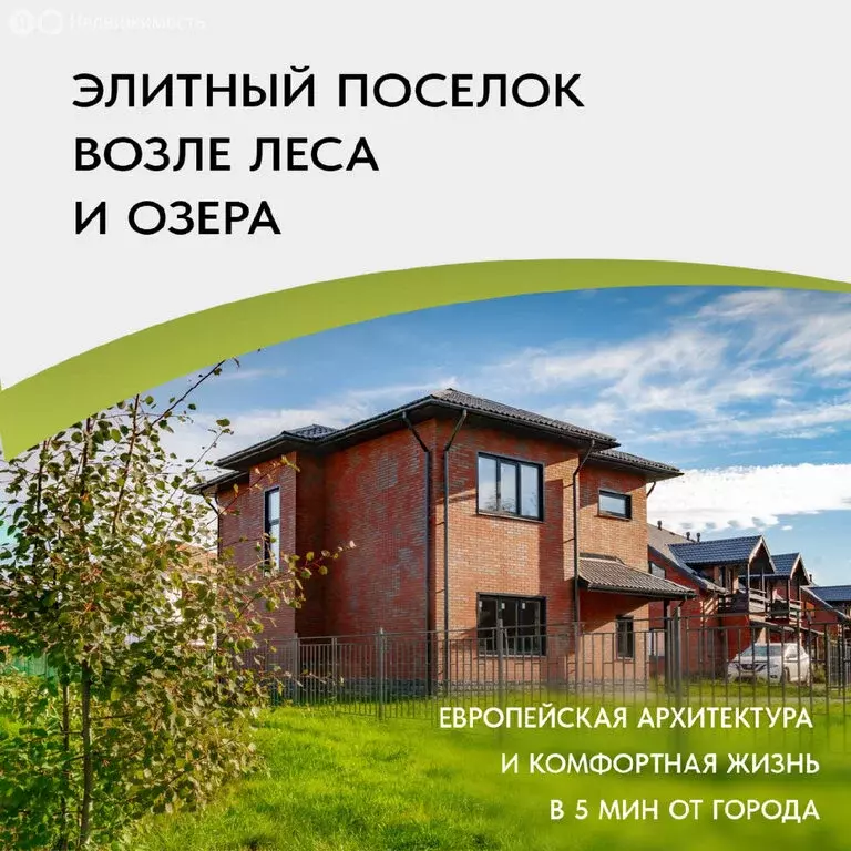 Дом в Юкковское сельское поселение, коттеджный посёлок Юкковское парк ... - Фото 1
