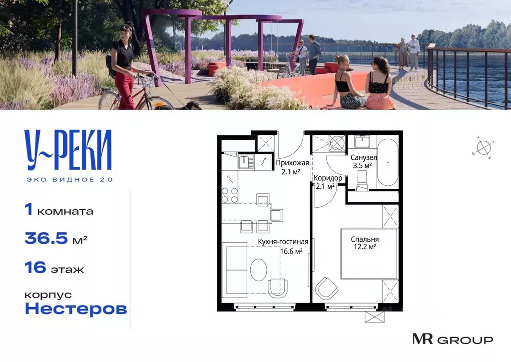 1-к кв. Московская область, Ленинский городской округ, д. Сапроново, ... - Фото 1