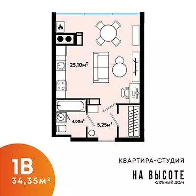 Квартира-студия: Астрахань, улица Куликова, 71А (34.35 м) - Фото 0