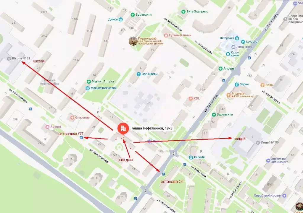2-к кв. Ярославская область, Ярославль ул. Нефтяников, 18к3 (48.0 м) - Фото 2