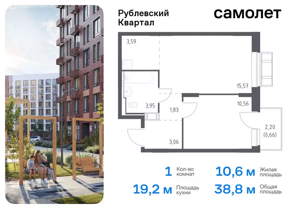 1-комнатная квартира: село Лайково, микрорайон Город-Событие, 62 (38.8 ... - Фото 0