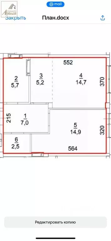 Студия Новосибирская область, Новосибирск ул. Плахотного, 82 (50.0 м) - Фото 2