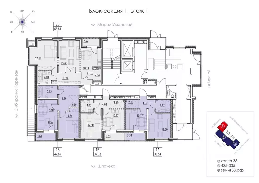 2-к кв. Иркутская область, Иркутск ул. Мира, 32 (63.81 м) - Фото 1
