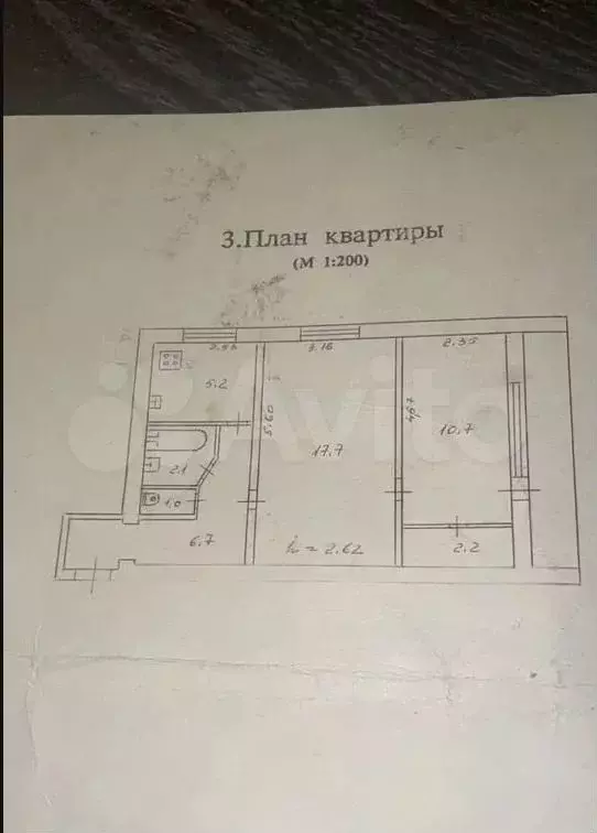 2-к. квартира, 48 м, 1/5 эт. - Фото 0