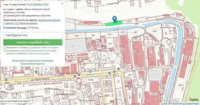 Участок в Златоуст, площадь 3-го Интернационала (27.78 м) - Фото 0