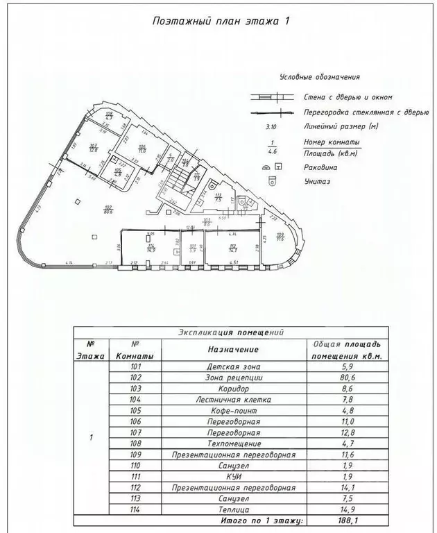 Помещение свободного назначения в Москва ул. Лобачевского, 120к5 (388 ... - Фото 2