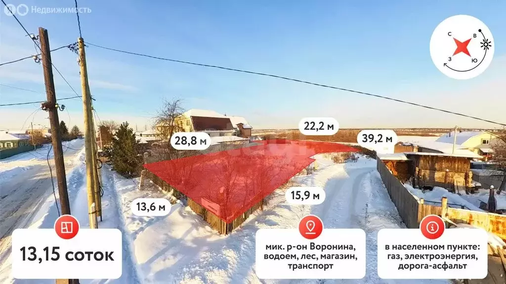 Участок в Тюмень, микрорайон Воронина, Знаменская улица (13.15 м) - Фото 2