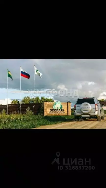 Участок в Новосибирская область, Искитимский район, с. Быстровка  (9.0 ... - Фото 0