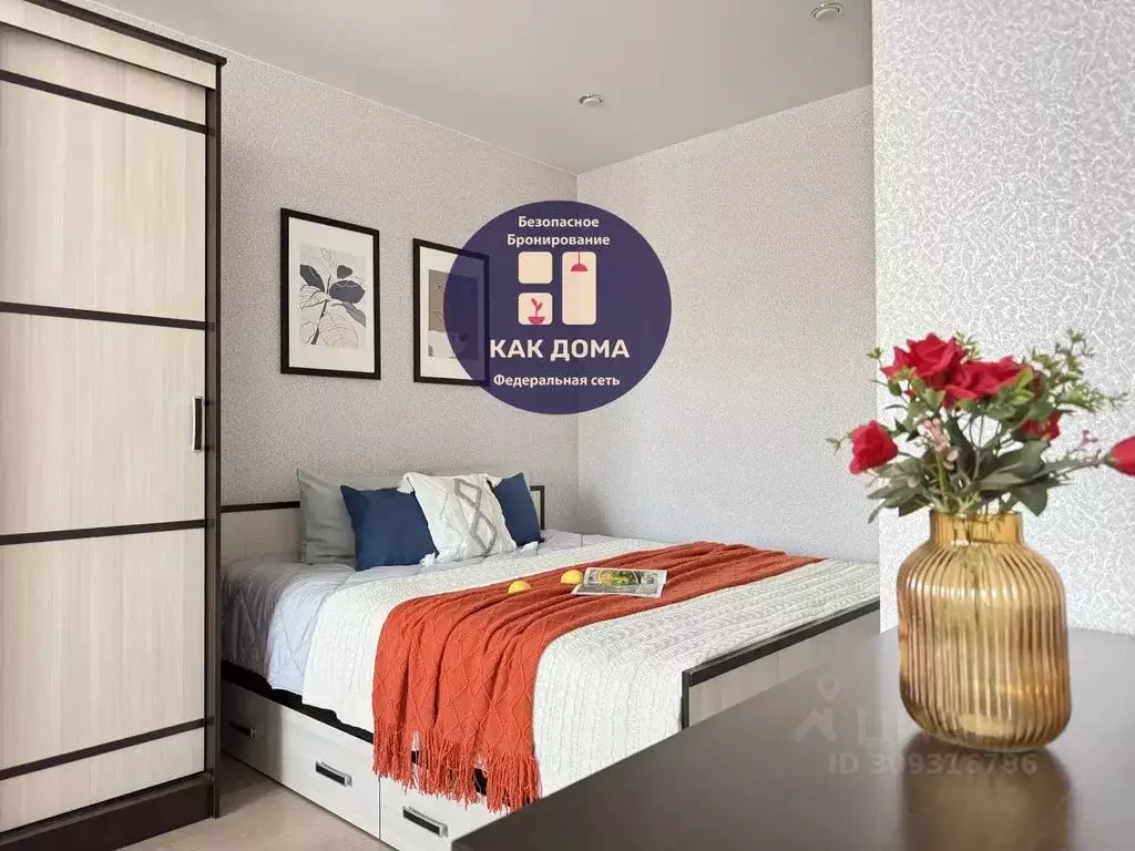 1-к кв. Иркутская область, Иркутск ул. Пискунова, 138 (45.0 м) - Фото 1