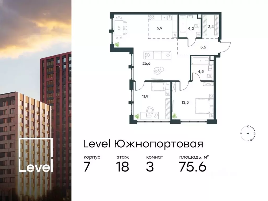 3-к кв. Москва Левел Южнопортовая жилой комплекс, 7 (75.6 м) - Фото 0