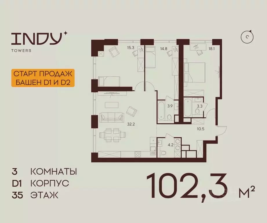 3-к кв. Москва Инди Тауэрс жилой комплекс (102.3 м) - Фото 0