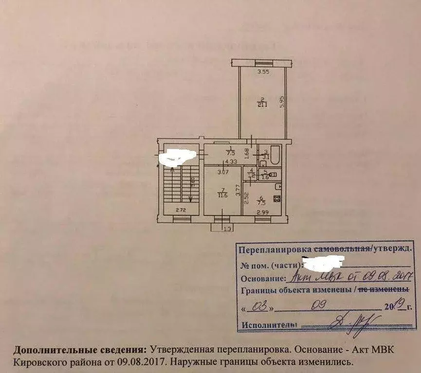 Квартира, 2 комнаты, 54 м - Фото 0
