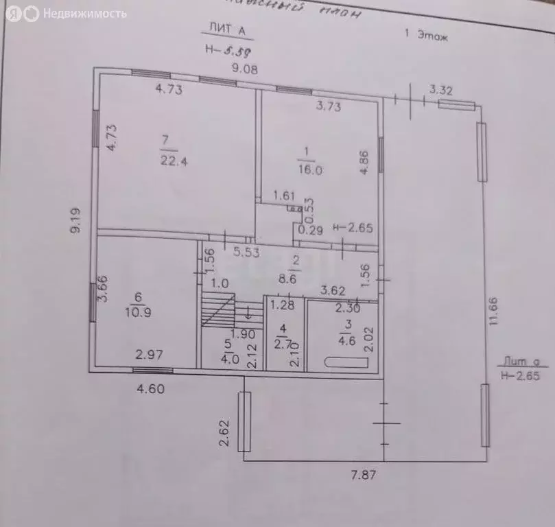 Дом в посёлок Ойский, Проточная улица (139.5 м) - Фото 1