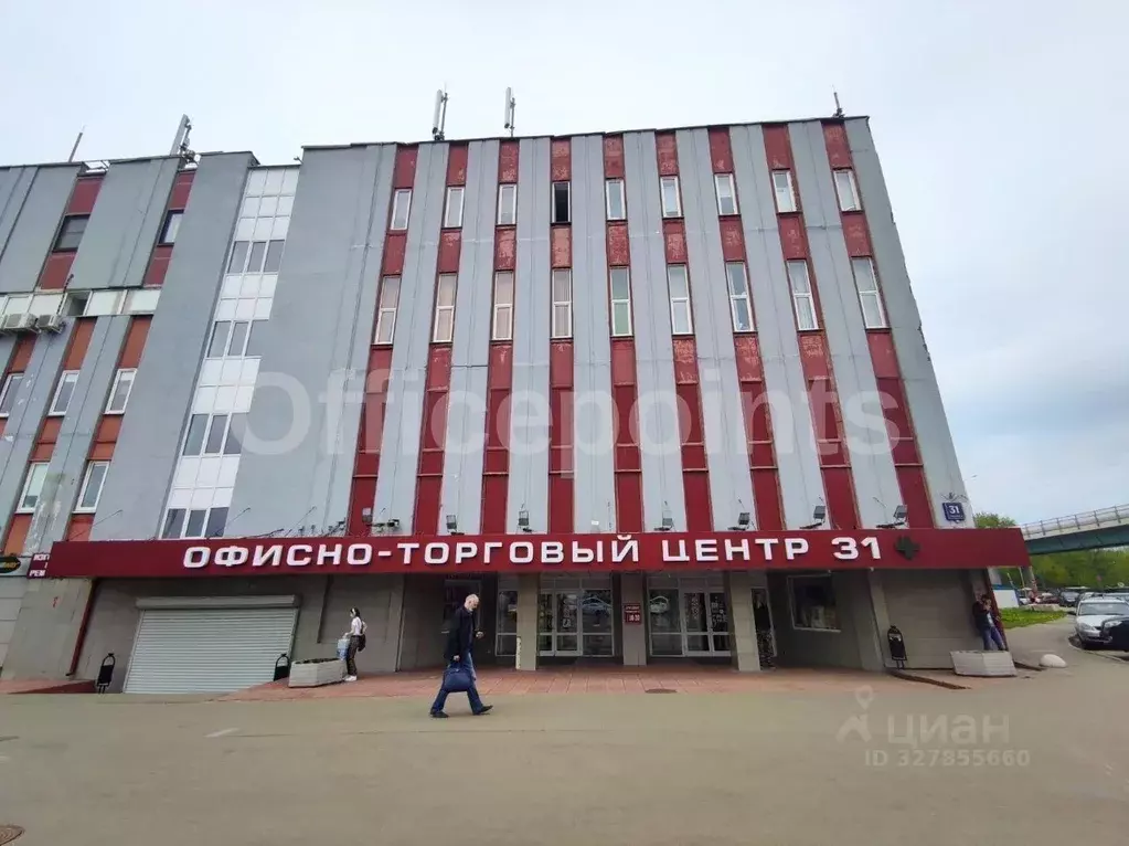 Офис в Москва ш. Энтузиастов, 31С39 (209 м) - Фото 1