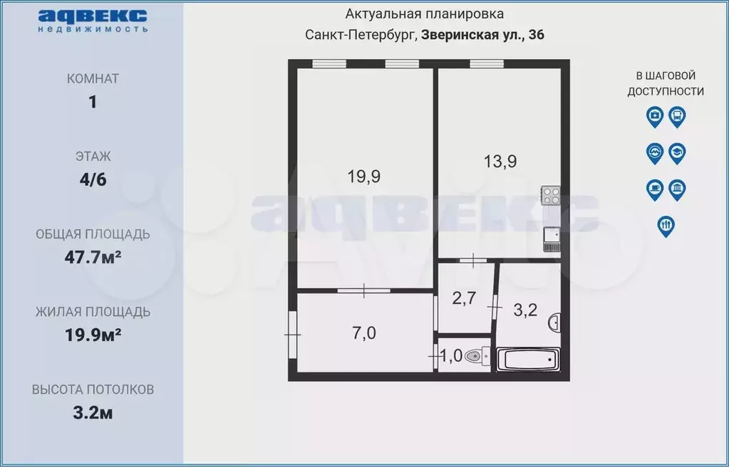 1-к. квартира, 47,7 м, 4/6 эт. - Фото 1