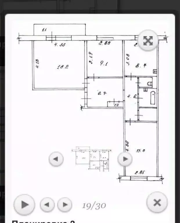 3-к кв. Алтайский край, Барнаул Докучаево мкр, ул. Шукшина, 26/249 ... - Фото 1