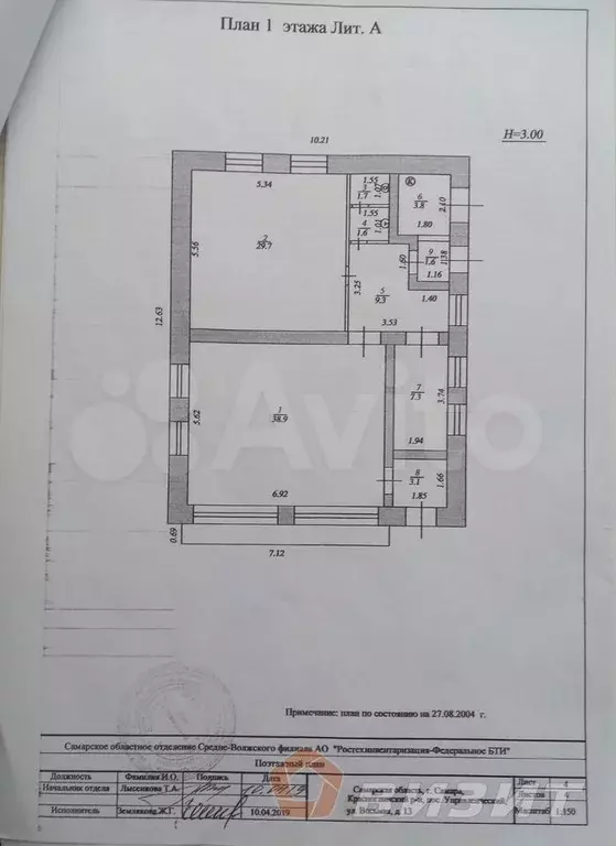 Торговое помещение в центре коттеджного поселка - Фото 0