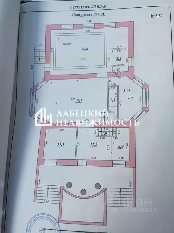 Дом в Самарская область, Волжский район, Лопатино с/пос, пос. ... - Фото 2