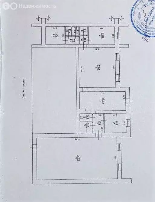 Помещение свободного назначения (170 м) - Фото 1