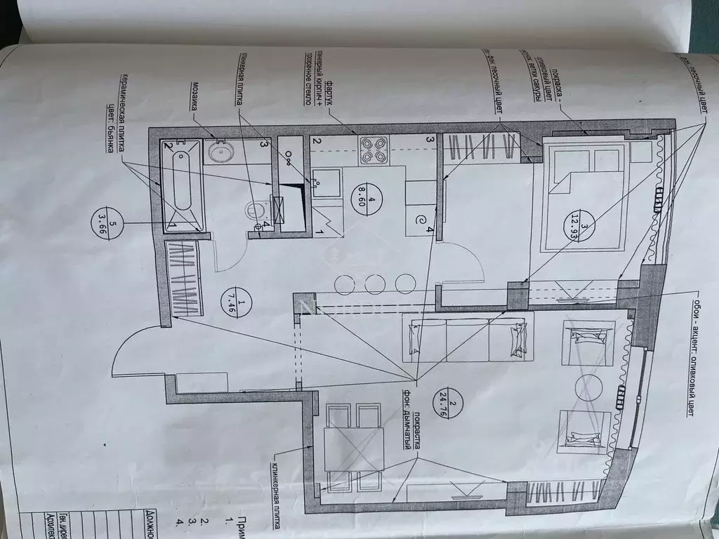 1-к кв. Московская область, Балашиха ул. Флерова, 4А (51.5 м) - Фото 2