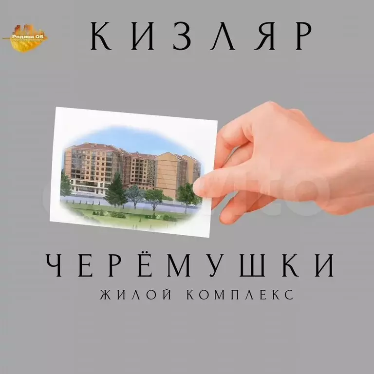 Квартира-студия, 32 м, 3/8 эт. - Фото 0